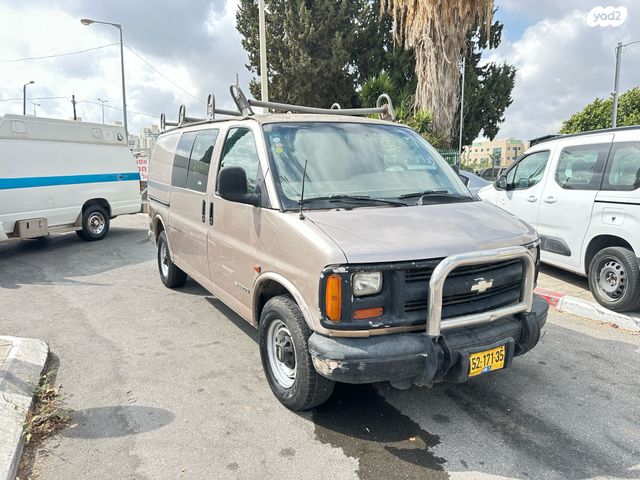 שברולט סוואנה