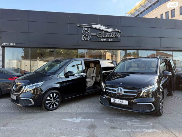 מרצדס-בנץ V-class