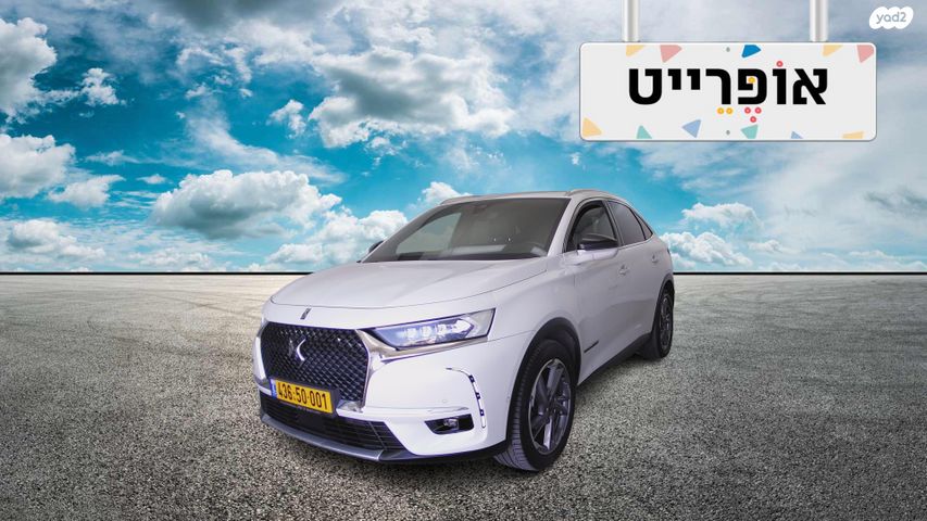 מודעת רכב די.אס 7