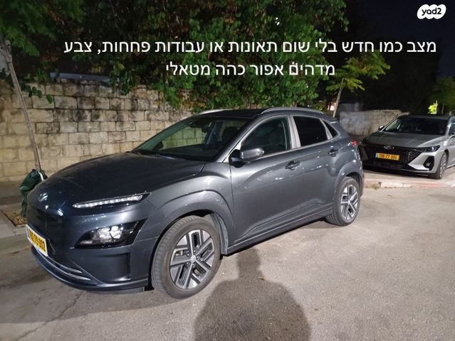 מודעת רכב יונדאי קונה