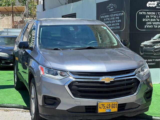 מודעת רכב שברולט טראוורס