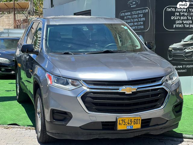 שברולט טראוורס