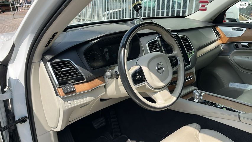 וולוו XC90