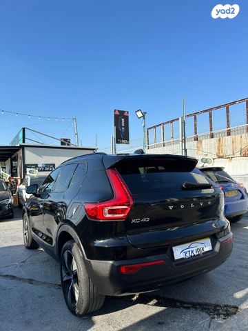 וולוו XC40