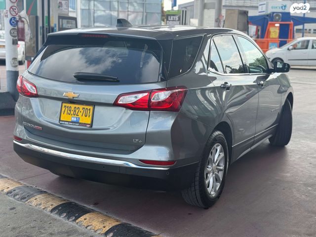 שברולט אקווינוקס