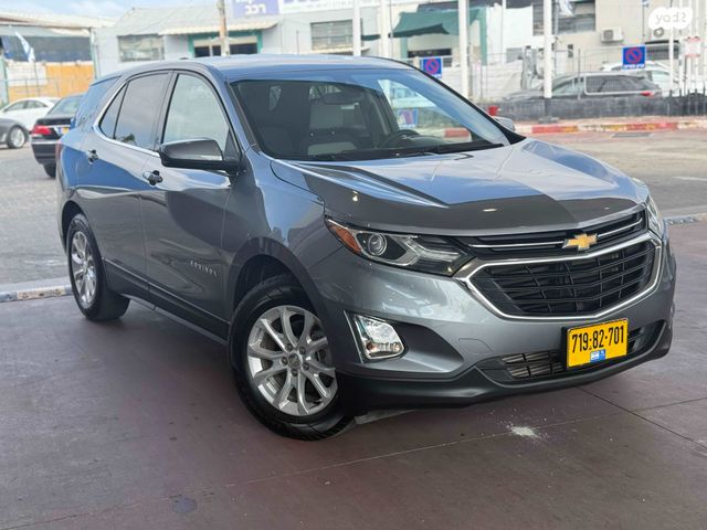 שברולט אקווינוקס