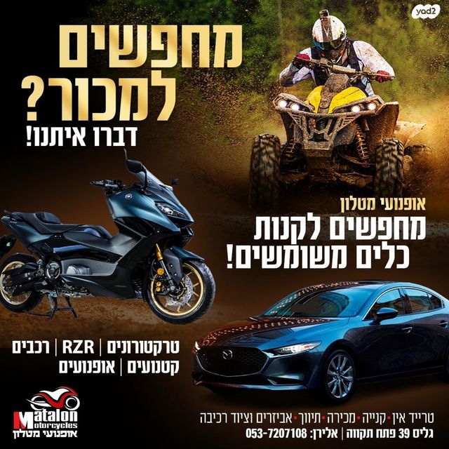 ניסאן ג'וק