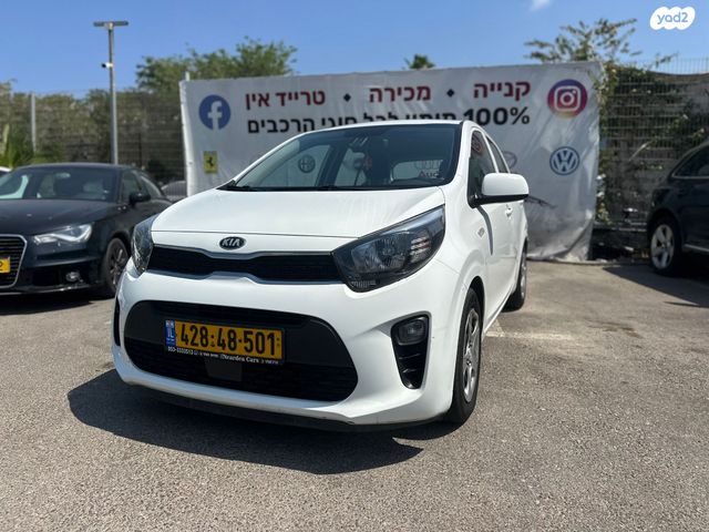 מודעת רכב קיה פיקנטו