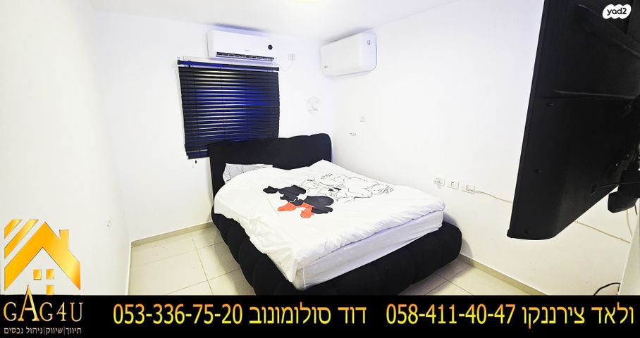 דו משפחתי, נחל הצבי, קרית רבין, מגדל העמק