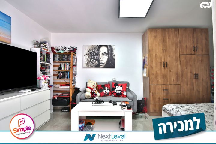 דירת גן, חיפה