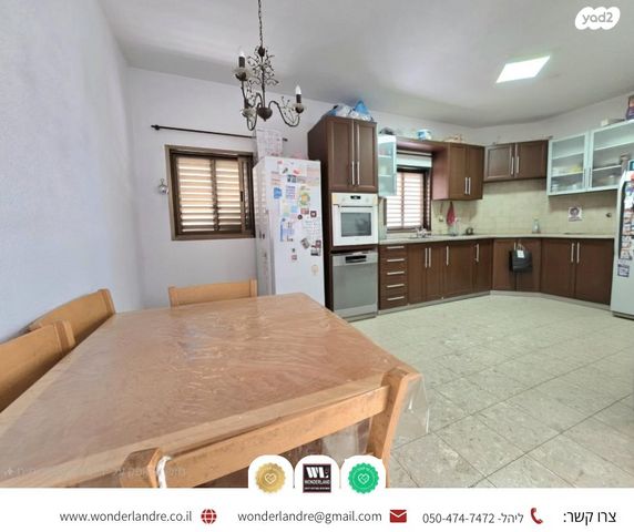 דירה, הסנה, יד לבנים, רמת גן