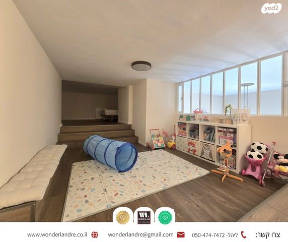 דירה, שכונת יהלום, מרכז העיר ב, רמת גן