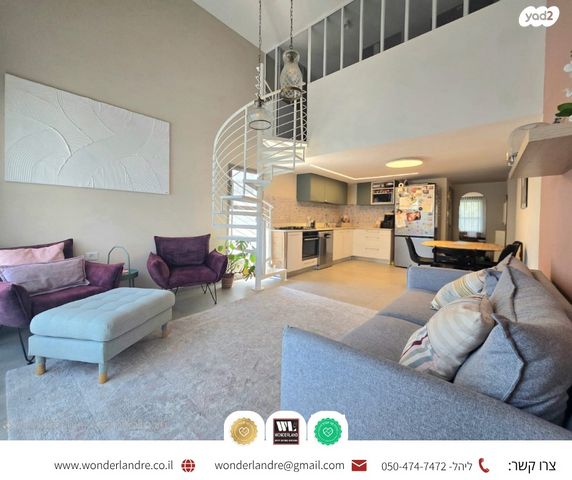 דירה, שכונת יהלום, מרכז העיר ב, רמת גן