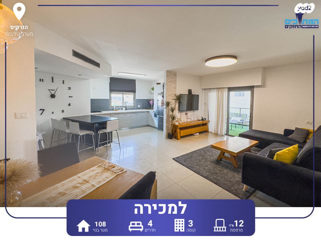 דירה