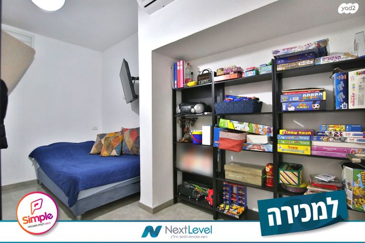 דירת גן, חיפה