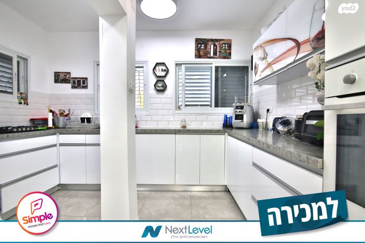 דירת גן, חיפה