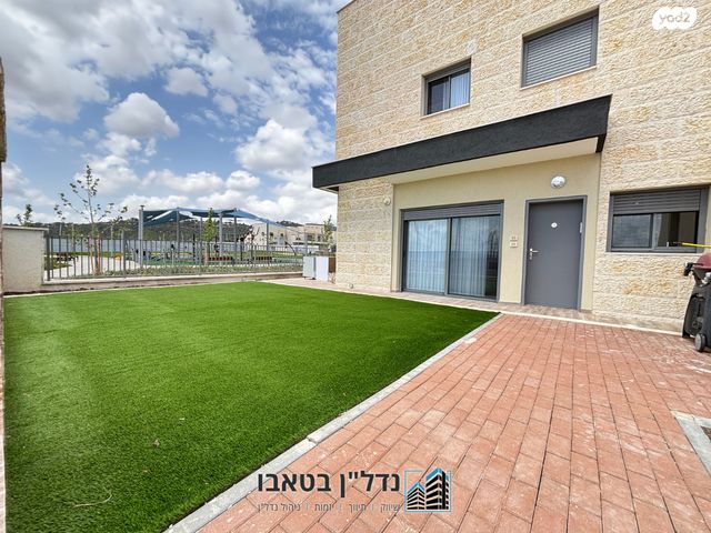 כ"ט בנובמבר 