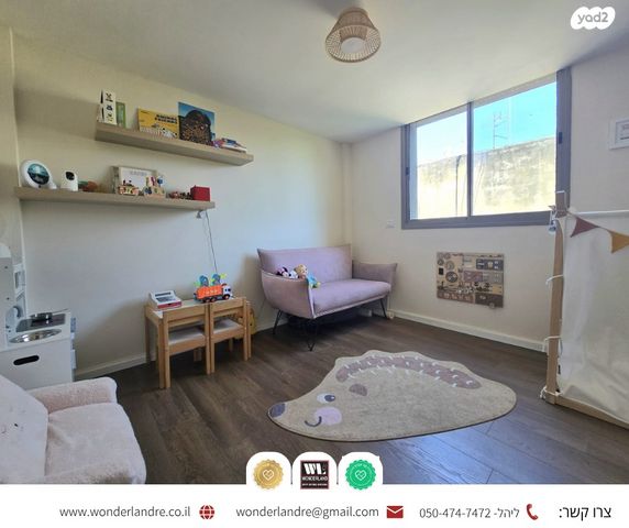 דירה, שכונת יהלום, מרכז העיר ב, רמת גן