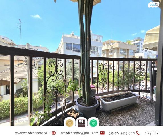 דירה, הסנה, יד לבנים, רמת גן