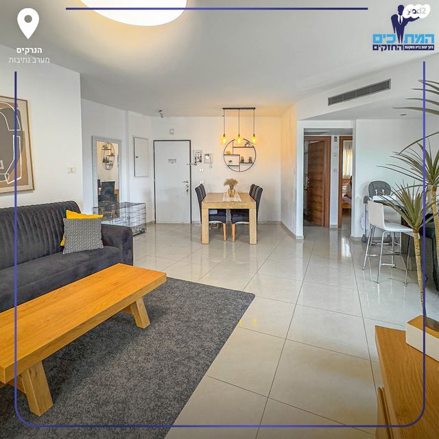 דירה, נתיבות