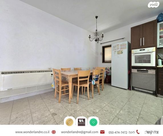 דירה, הסנה, יד לבנים, רמת גן