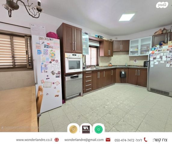 דירה, הסנה, יד לבנים, רמת גן