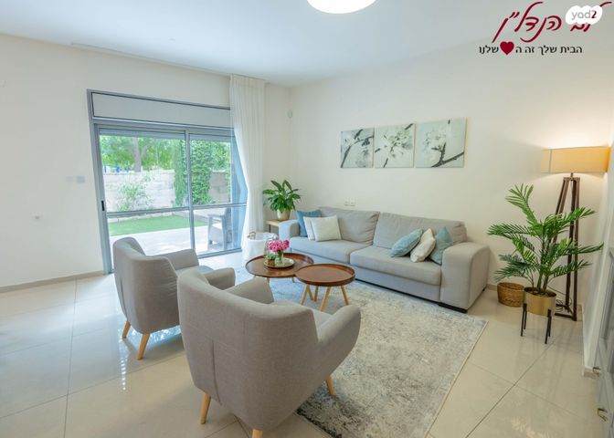 דו משפחתי, אסתר המלכה, מוריה, מודיעין מכבים רעות