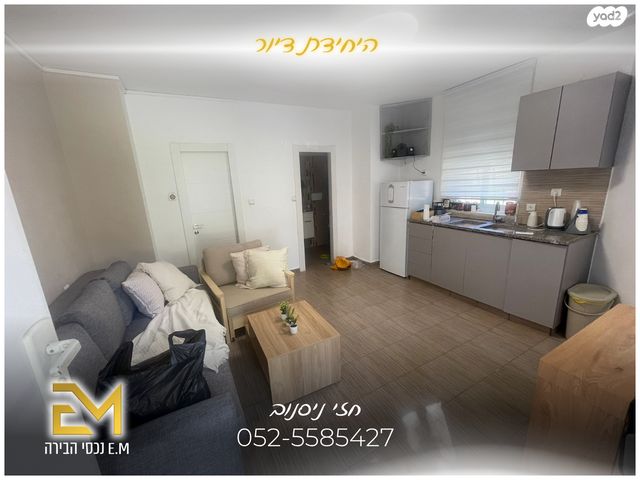 דירת גן, סולם יעקב, רמות, ירושלים