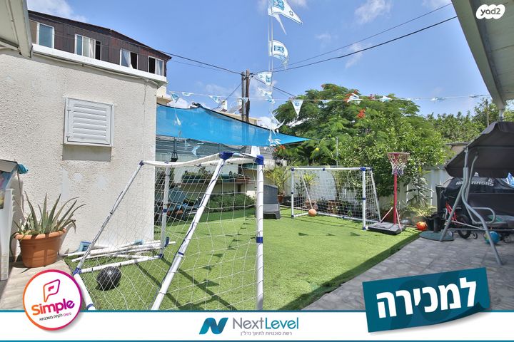 דירת גן, חיפה