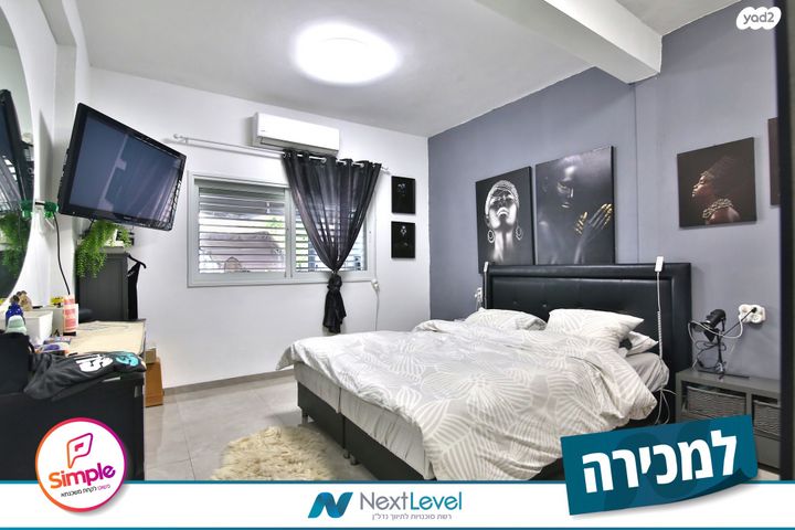 דירת גן, חיפה