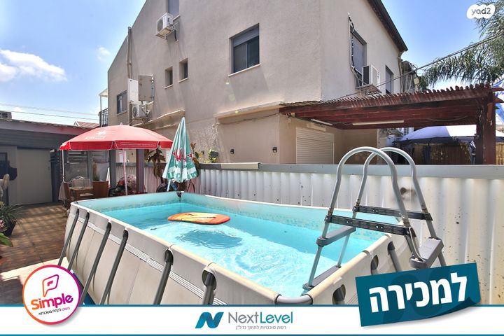 דירת גן, חיפה