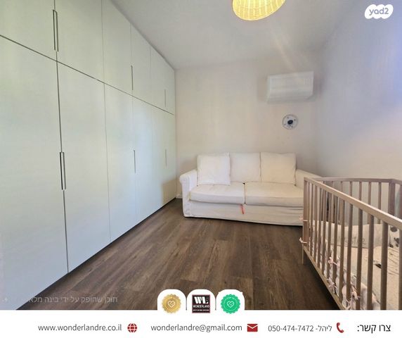 דירה, שכונת יהלום, מרכז העיר ב, רמת גן