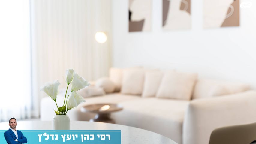 גג/ פנטהאוז, קרית קריניצי, רמת גן