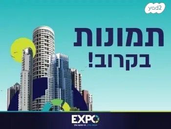 שדרות דוד המלך 5