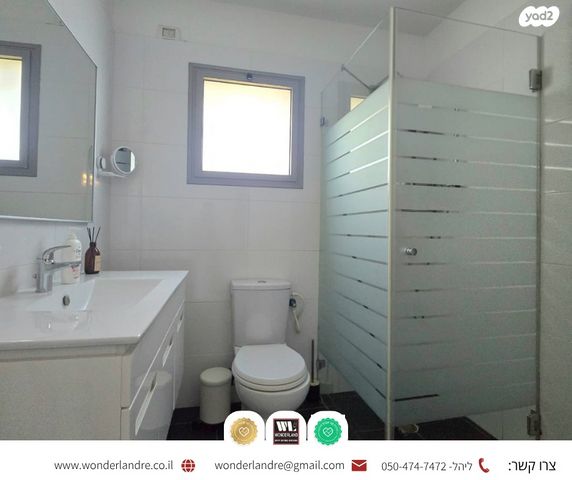 דירה, שכונת יהלום, מרכז העיר ב, רמת גן