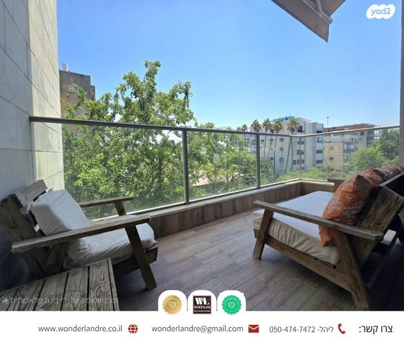 דירה, שכונת יהלום, מרכז העיר ב, רמת גן