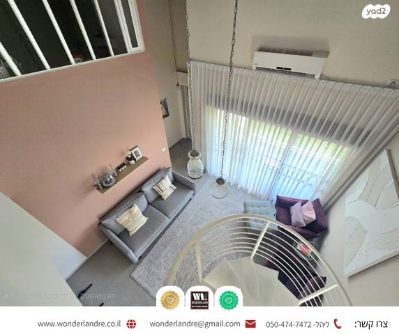 דירה, שכונת יהלום, מרכז העיר ב, רמת גן