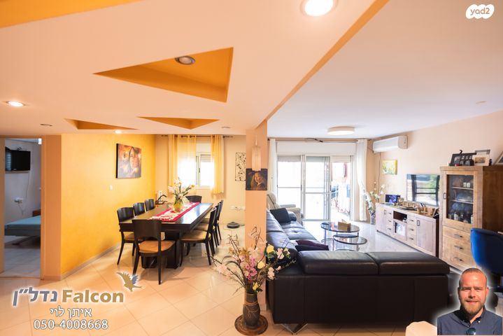 דירת גן, שבט דן, רובע י"ב, אשדוד