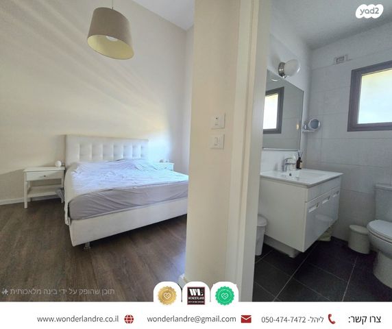 דירה, שכונת יהלום, מרכז העיר ב, רמת גן