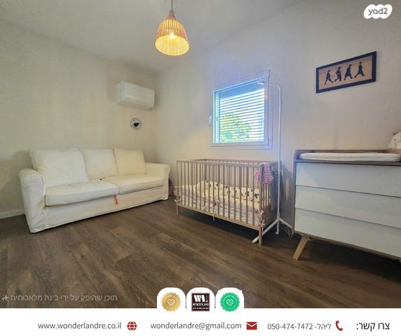 דירה, שכונת יהלום, מרכז העיר ב, רמת גן