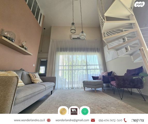 דירה, שכונת יהלום, מרכז העיר ב, רמת גן