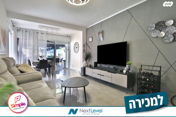 דירת גן, חיפה