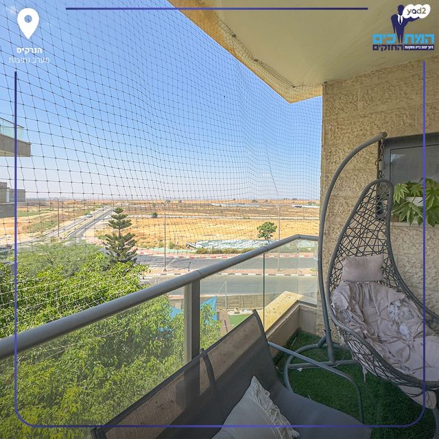 דירה, נתיבות