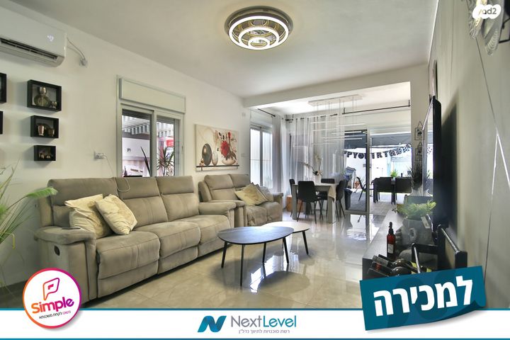 דירת גן, חיפה