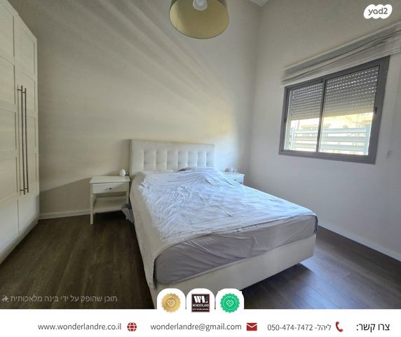 דירה, שכונת יהלום, מרכז העיר ב, רמת גן