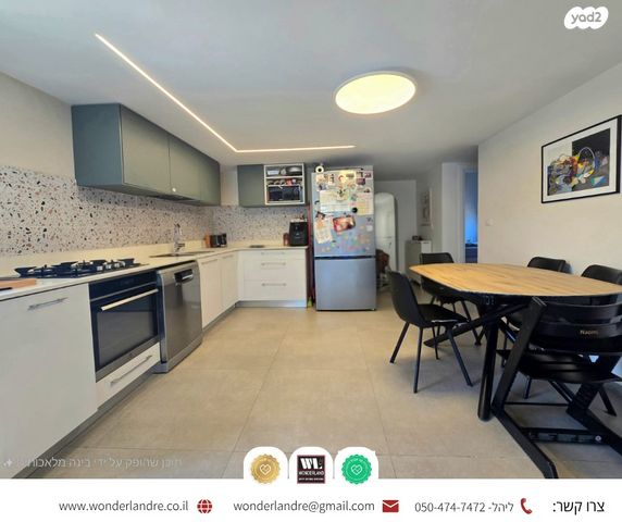 דירה, שכונת יהלום, מרכז העיר ב, רמת גן