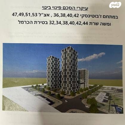 שרת 