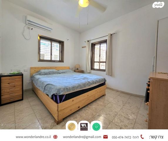 דירה, הסנה, יד לבנים, רמת גן