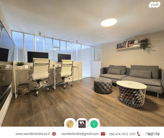 דירה, שכונת יהלום, מרכז העיר ב, רמת גן