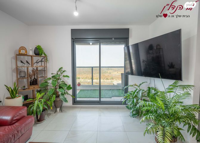 יצחק בן צבי 